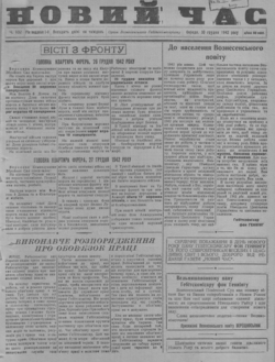 Подивитися всі номери ‘’ Подивитися всі номери ‘’
